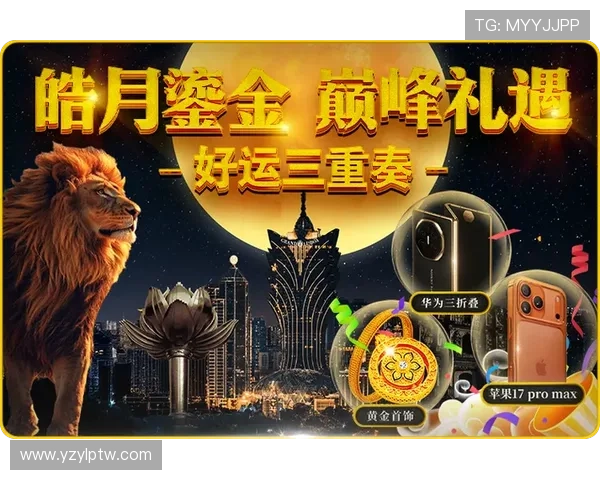 狮子会娱乐：引领潮流的多元娱乐新体验